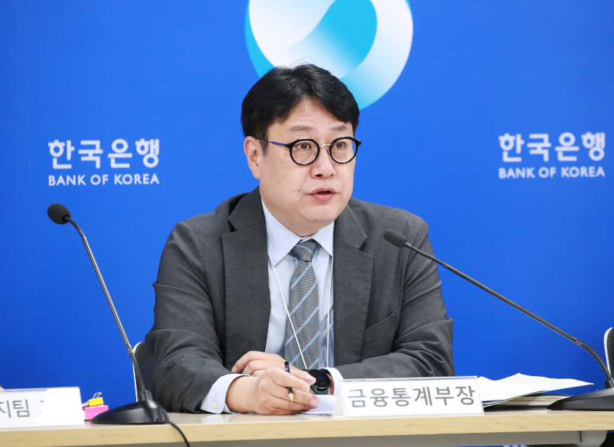 한국은행 금융통계부장