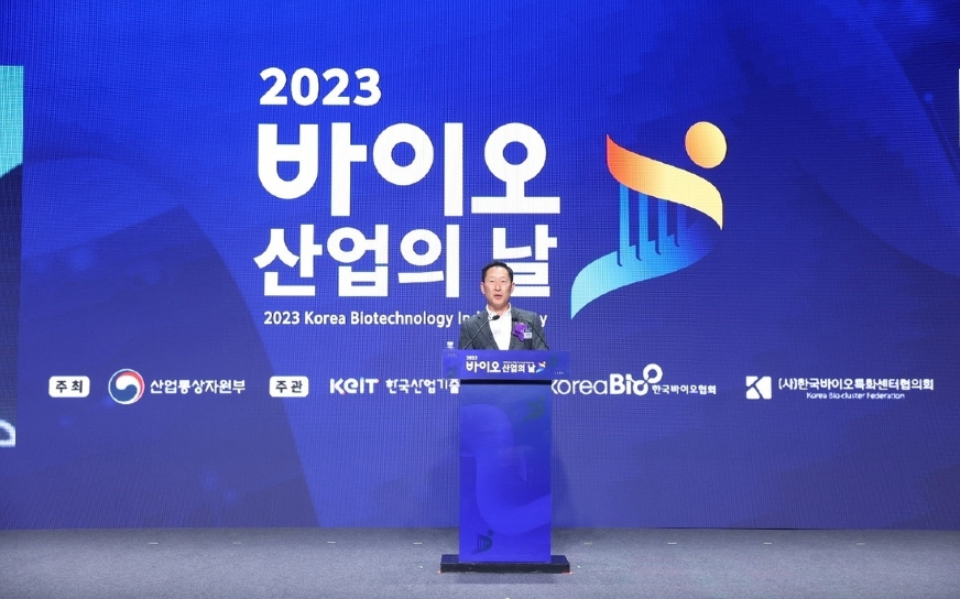 한국바이오협회.jpg