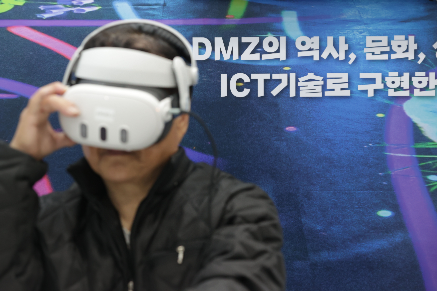 ICT 체험.jpg