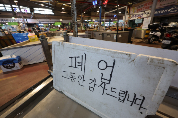 폐업.jpg