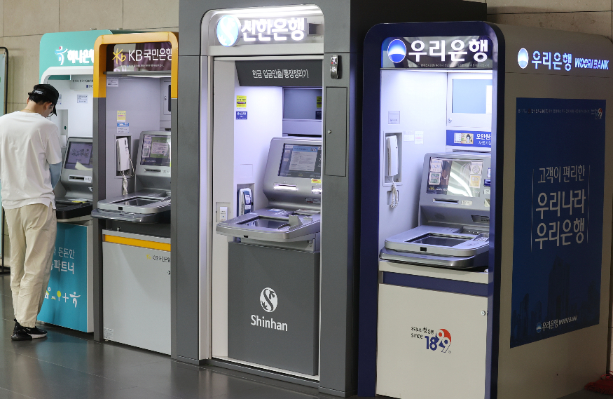 은행 ATM 연합뉴스.jpg