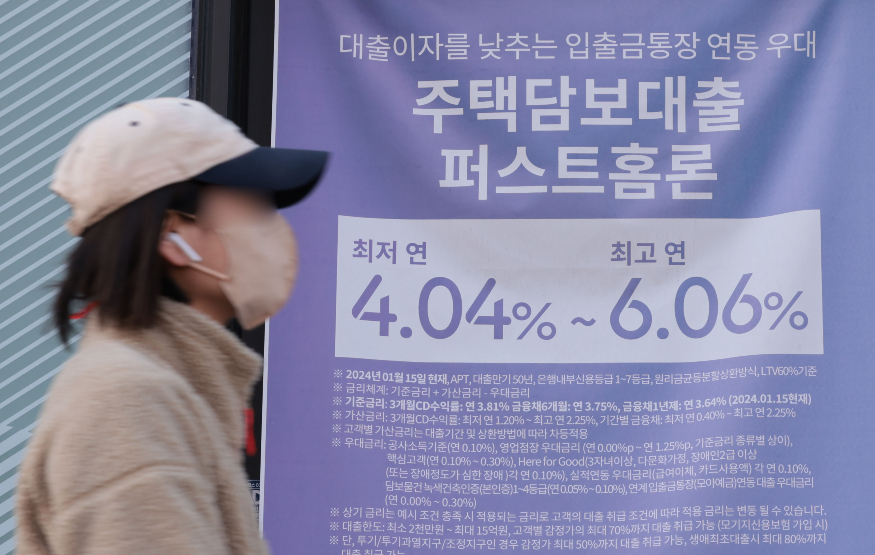 가계대출 연합뉴스.jpg