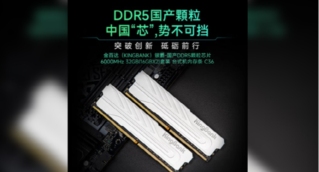 DDR5 킹뱅크.png