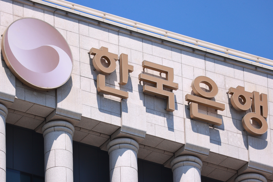 한국은행 연합뉴스.jpg