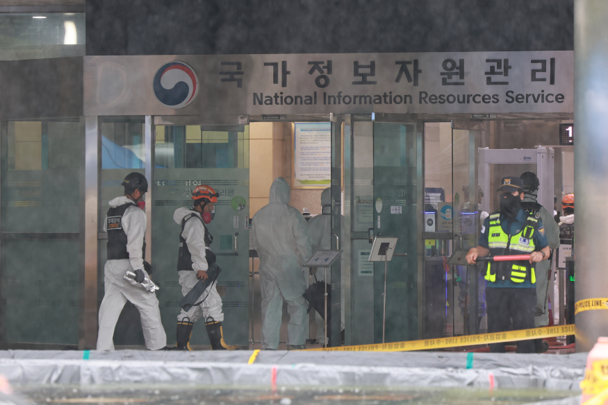 국가정보자원관리원 화재 사고 연합뉴스.jpg