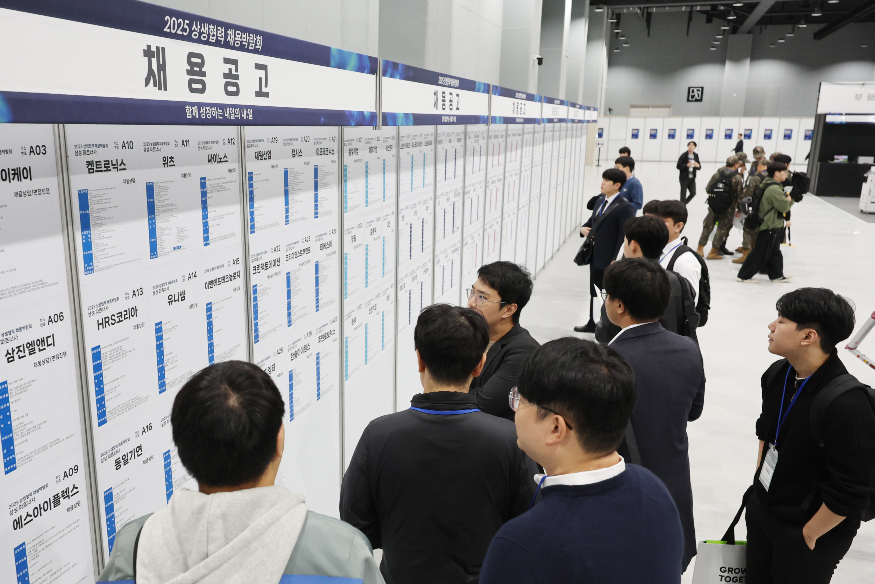 채용공고 연합뉴스.jpg