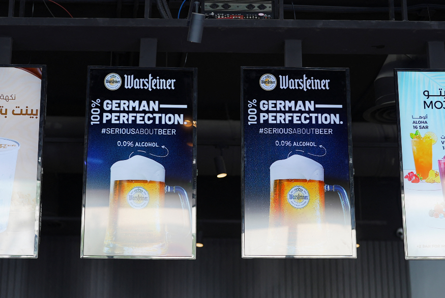 사우디 리야드의 무알콜 맥주 광고.jpg