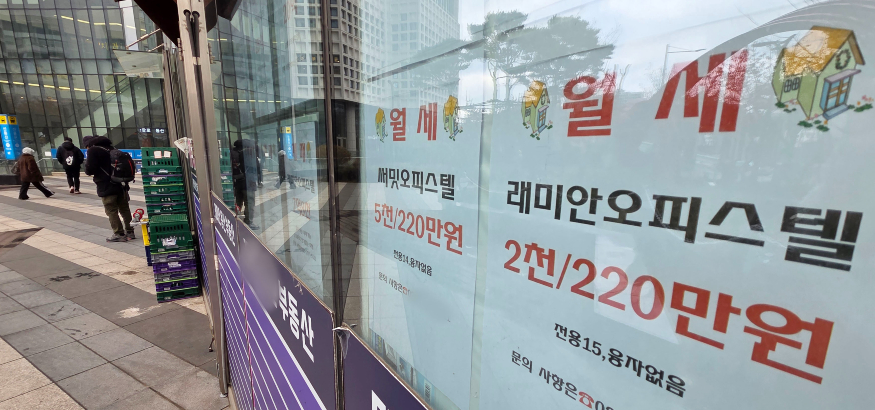 서울 오피스텔가격 연합뉴스.jpg