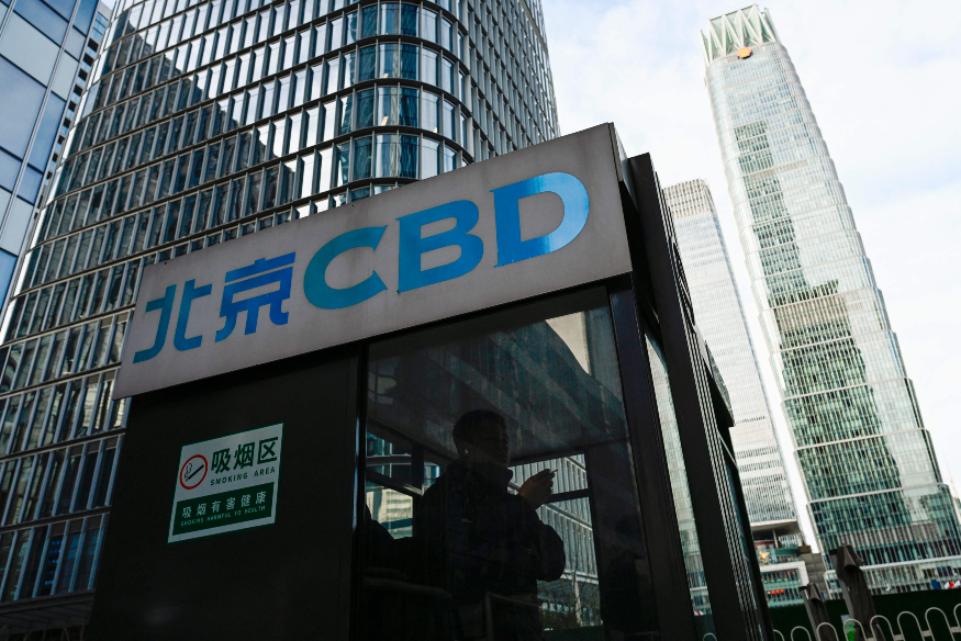 베이징 중앙 비즈니스 지구(CBD) AFP 연합뉴스jpg