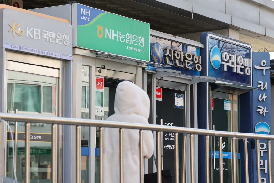 시중은행 ATM.jpg