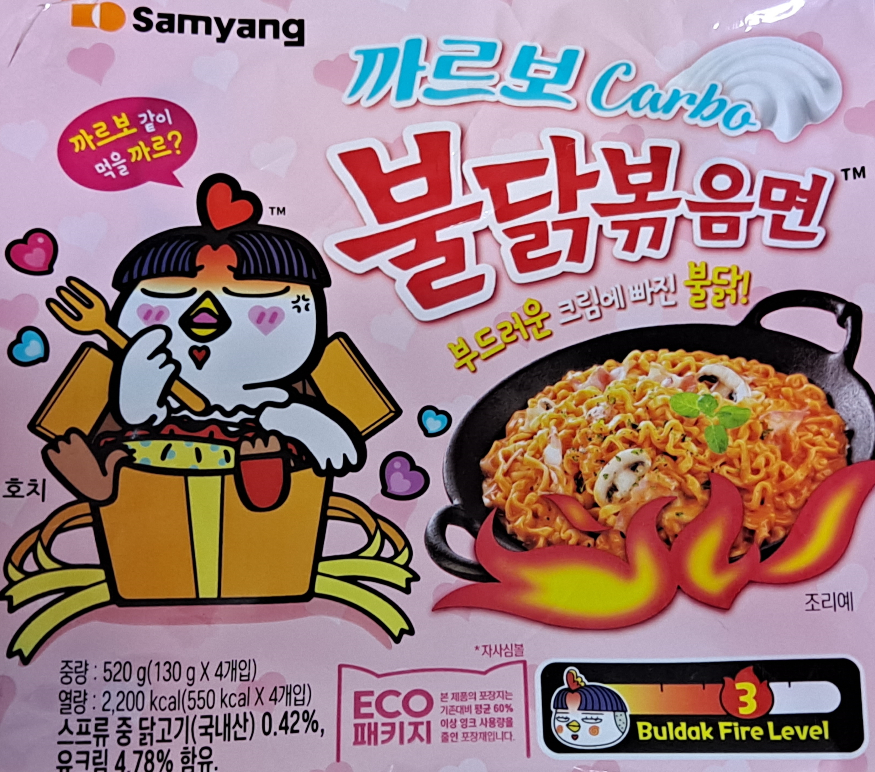 삼양식품 불닭복음면 포커스온경제.jpg