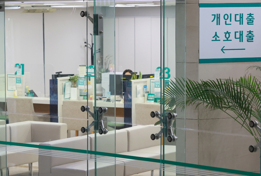 가계대출 연합뉴스.jpg