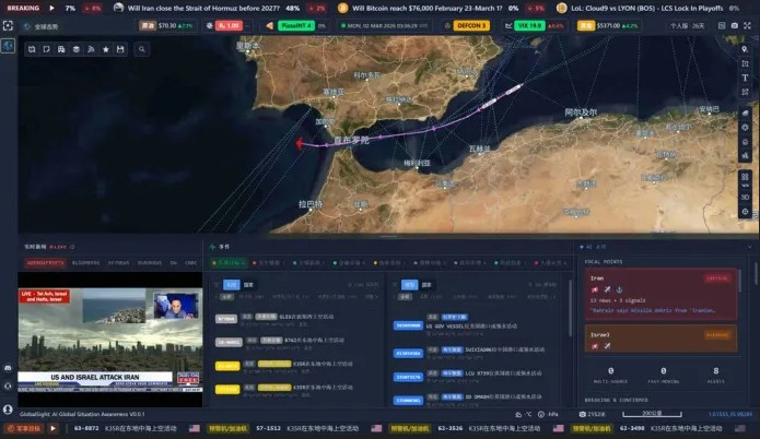 중국 징안 테크놀로지의 '징치(Jingqi)' 감시 시스템.jpg